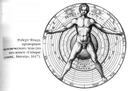 Иллюстрация к книге — Эликсир и камень [elixir_018.jpg]