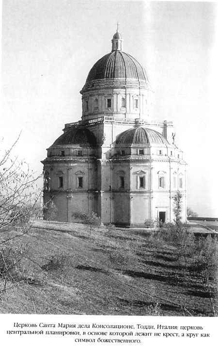 Иллюстрация к книге — Эликсир и камень [elixir_020.jpg]