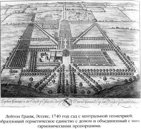 Иллюстрация к книге — Эликсир и камень [elixir_023.jpg]