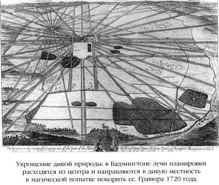 Иллюстрация к книге — Эликсир и камень [elixir_024.jpg]