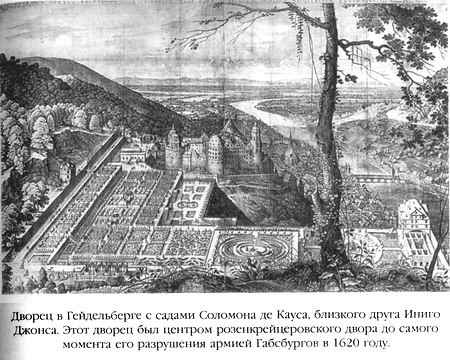 Иллюстрация к книге — Эликсир и камень [elixir_025.jpg]