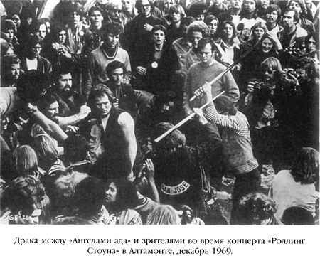 Иллюстрация к книге — Эликсир и камень [elixir_027.jpg]