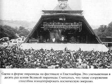 Иллюстрация к книге — Эликсир и камень [elixir_030.jpg]