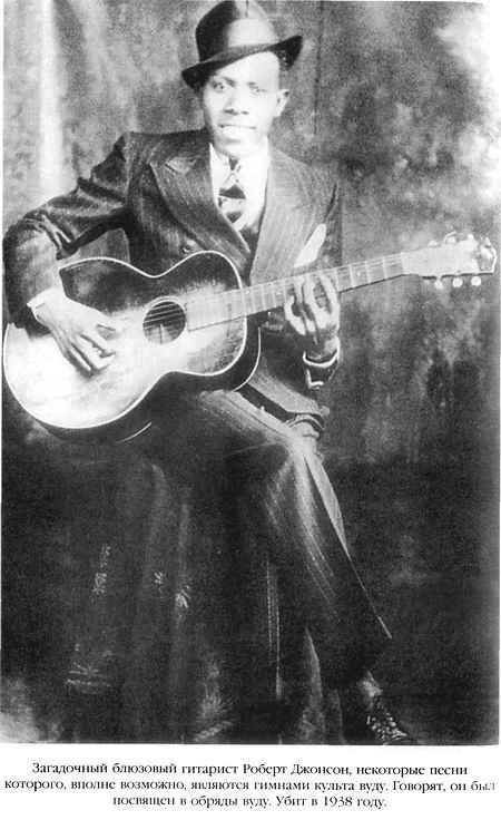 Иллюстрация к книге — Эликсир и камень [elixir_031.jpg]