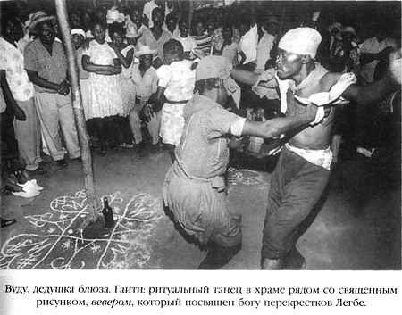 Иллюстрация к книге — Эликсир и камень [elixir_032.jpg]