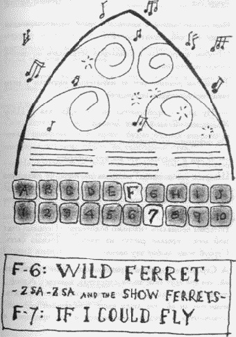 Иллюстрация к книге — Хорьки в поднебесье [image12.jpg]