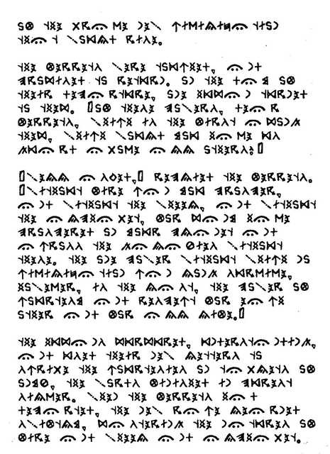 Иллюстрация к книге — Хорьки-детективы [pic03.jpg]