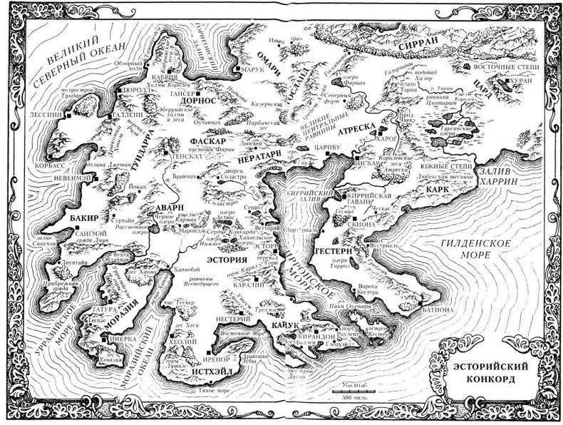 Иллюстрация к книге — Крик новорожденных [barclay_james__cry_of_the_newbornascendants_of_estorea1_map.jpg]