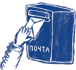 Иллюстрация к книге — Чужое солнце [i_004.jpg]