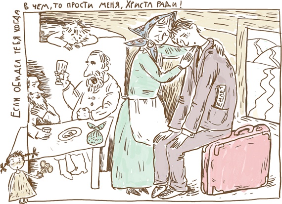 Иллюстрация к книге — Чужое солнце [i_014.jpg]