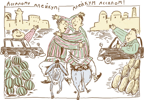 Иллюстрация к книге — Чужое солнце [i_021.jpg]