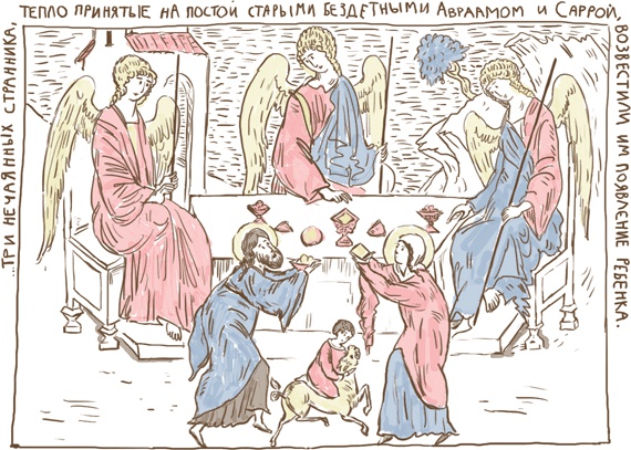 Иллюстрация к книге — Чужое солнце [i_023.jpg]