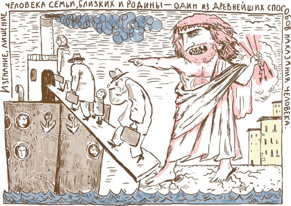 Иллюстрация к книге — Чужое солнце [i_027.jpg]