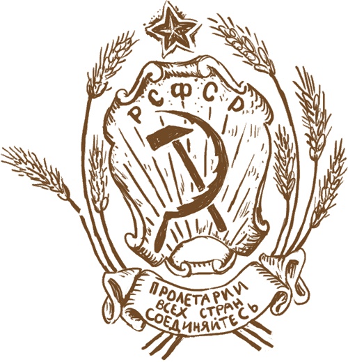 Иллюстрация к книге — Чужое солнце [i_029.jpg]