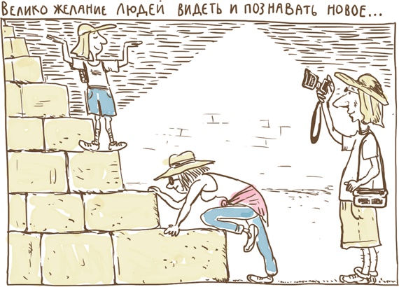 Иллюстрация к книге — Чужое солнце [i_047.jpg]