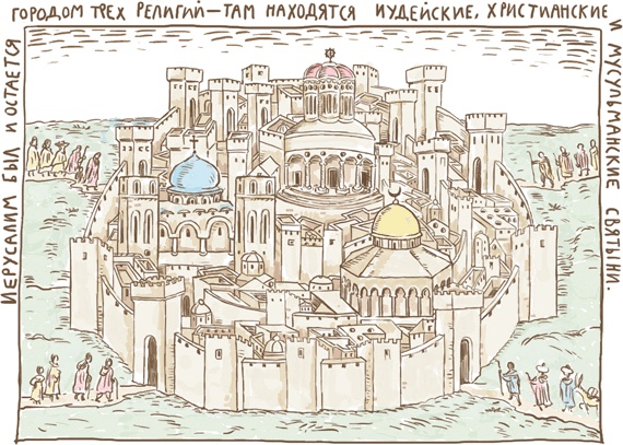 Иллюстрация к книге — Чужое солнце [i_049.jpg]