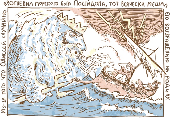 Иллюстрация к книге — Чужое солнце [i_059.jpg]