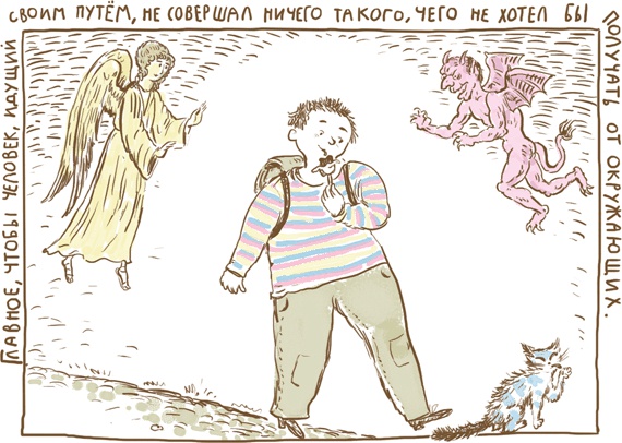 Иллюстрация к книге — Чужое солнце [i_065.jpg]