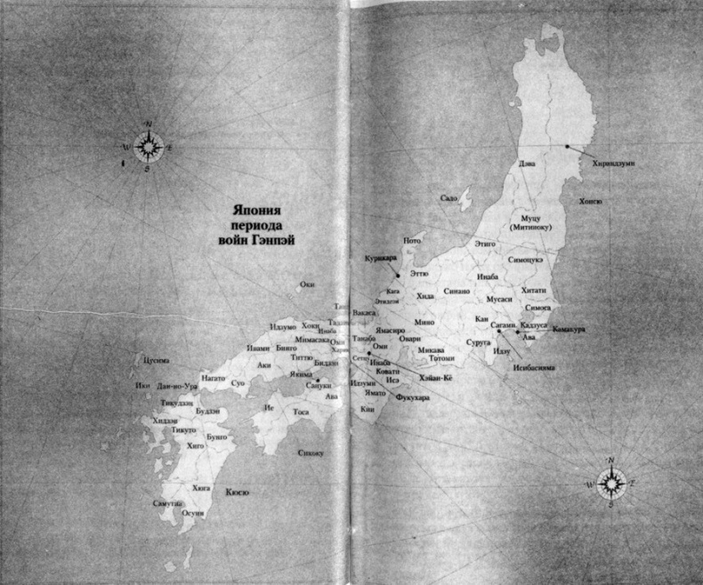 Иллюстрация к книге — Война самураев [i_001.jpg]