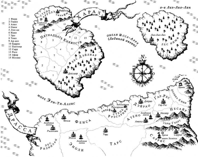 Иллюстрация к книге — Мертвое солнце [i_002.jpg]