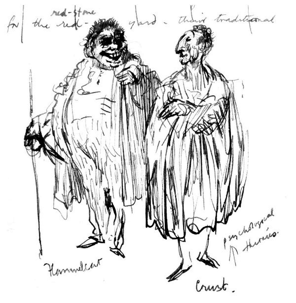 Иллюстрация к книге — Горменгаст [i_021.jpg]