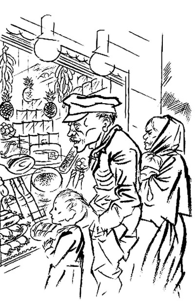 Иллюстрация к книге — Тайная миссия Третьего Рейха [i_017.jpg]