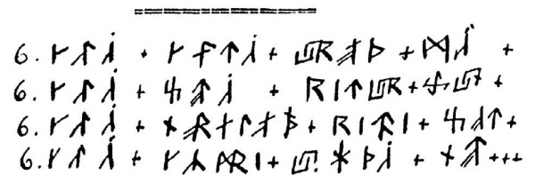 Иллюстрация к книге — Тайная миссия Третьего Рейха [i_102.jpg]