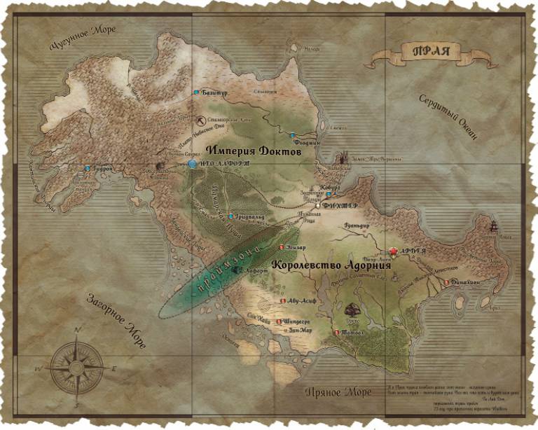 Иллюстрация к книге — Праймлорд, или Хозяин Одинокой Башни [i_002.jpg]