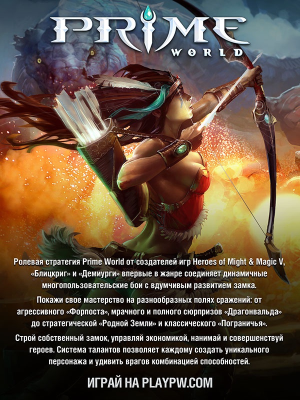 Иллюстрация к книге — Праймзона [i_018.jpg]