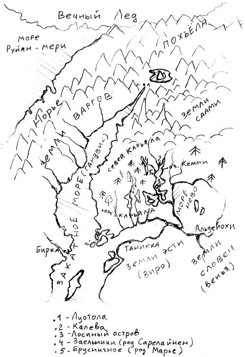 Иллюстрация к книге — Мельница желаний [autogen_ebook_id0.jpg]