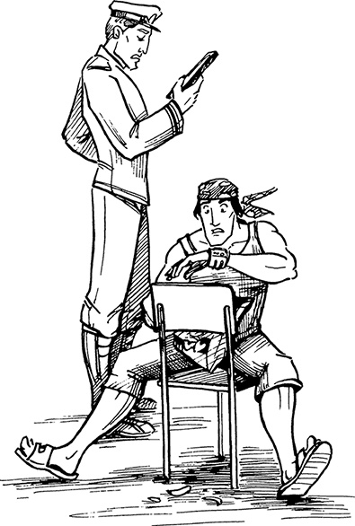 Иллюстрация к книге — Космопсихолухи. Том 2 [i_009.jpg]