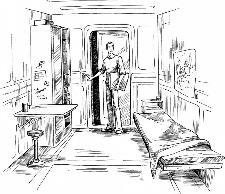 Иллюстрация к книге — Космопсихолухи. Том 2 [i_058.jpg]