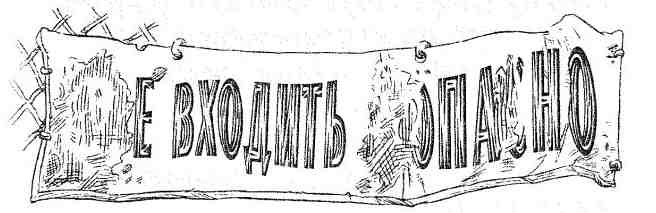 Иллюстрация к книге — Генри Гоббс, покоритель космоса [i_006.jpg]