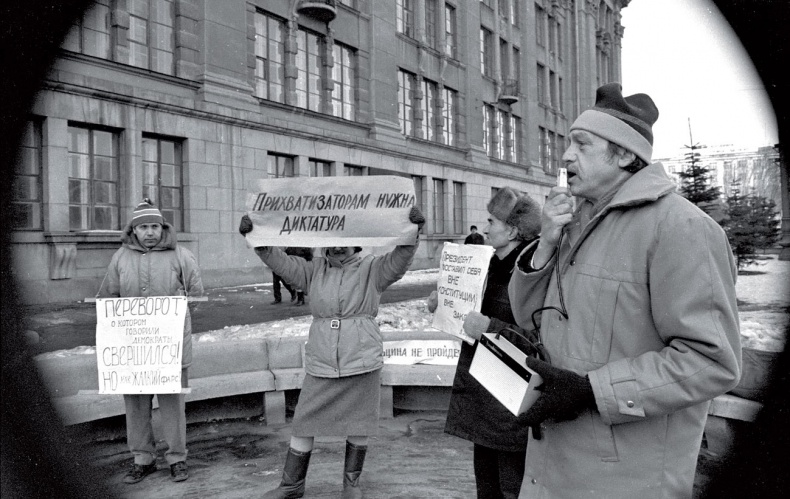 Иллюстрация к книге — Ебург [i_022.jpg]