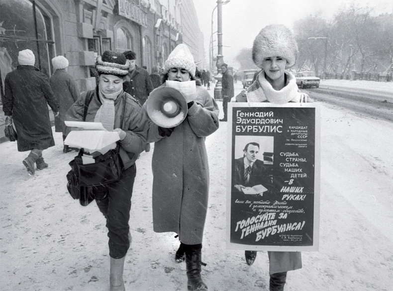 Иллюстрация к книге — Ебург [i_028.jpg]