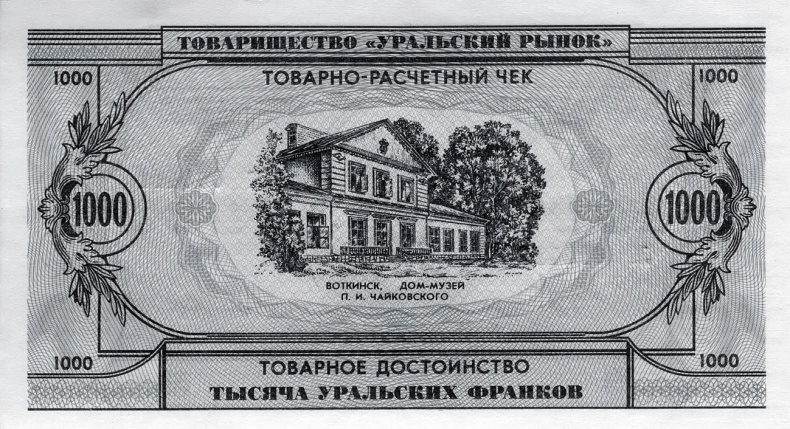 Иллюстрация к книге — Ебург [i_040.jpg]