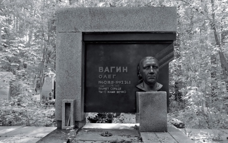 Иллюстрация к книге — Ебург [i_045.jpg]