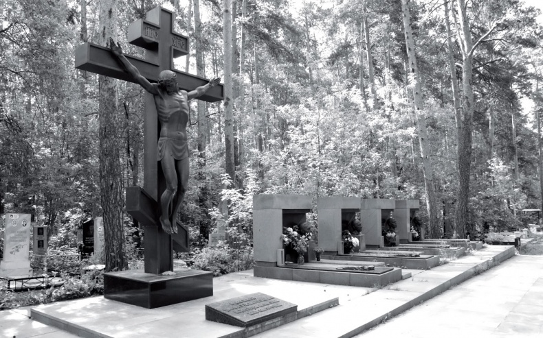 Иллюстрация к книге — Ебург [i_046.jpg]