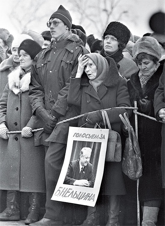 Иллюстрация к книге — Ебург [i_059.jpg]