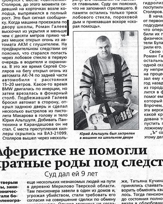 Иллюстрация к книге — Ебург [i_075.jpg]