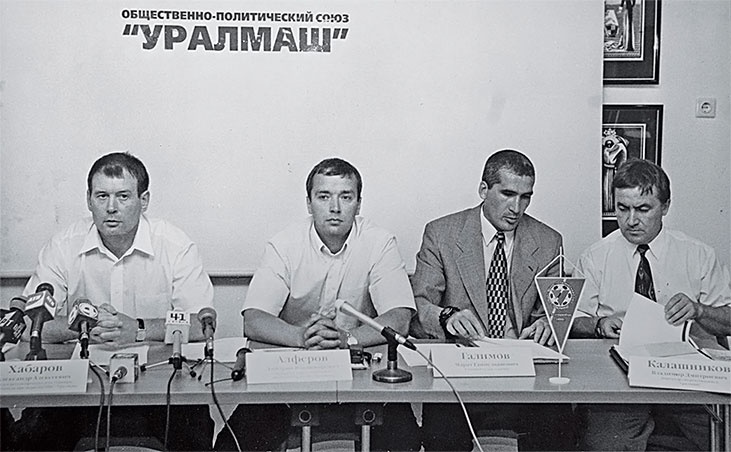 Иллюстрация к книге — Ебург [i_083.jpg]