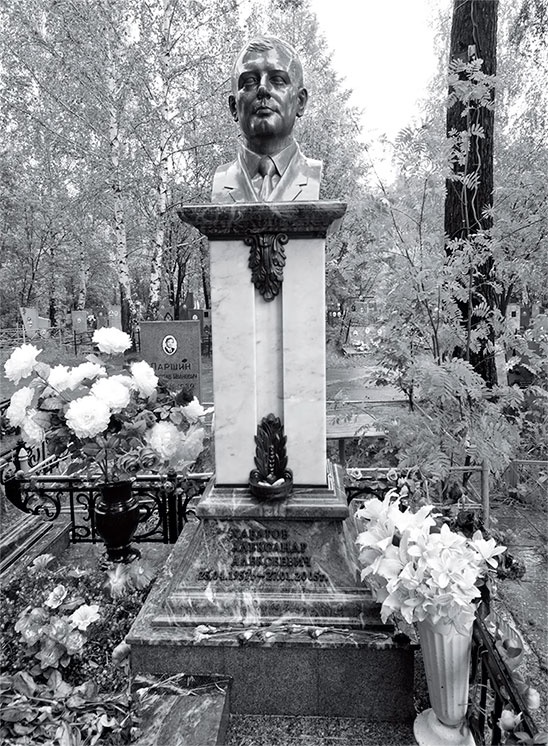 Иллюстрация к книге — Ебург [i_101.jpg]