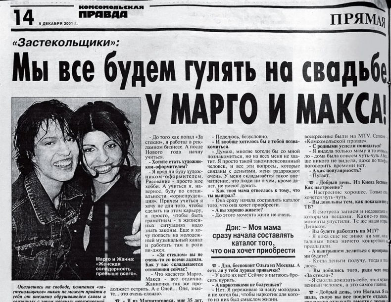 Иллюстрация к книге — Ебург [i_105.jpg]