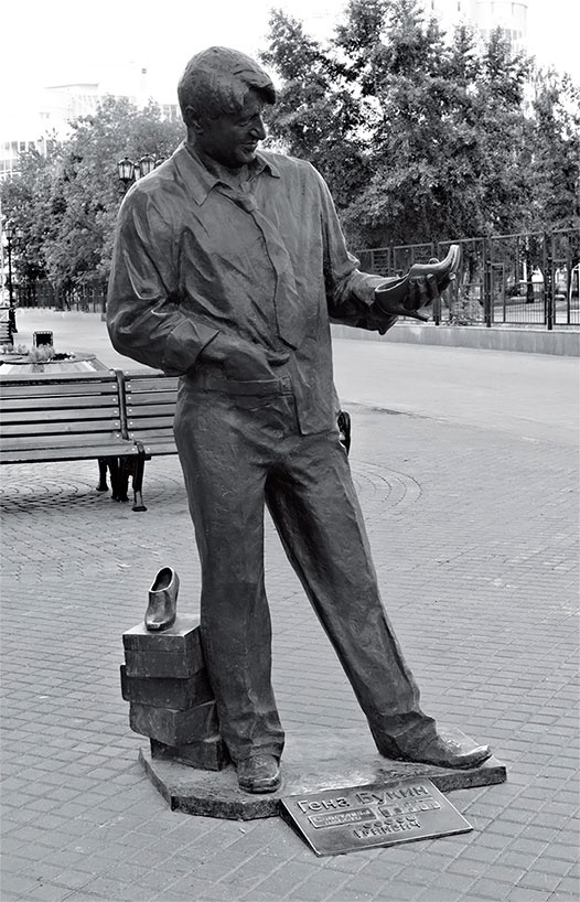 Иллюстрация к книге — Ебург [i_106.jpg]