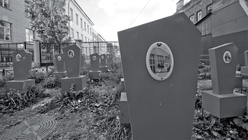 Иллюстрация к книге — Ебург [i_116.jpg]