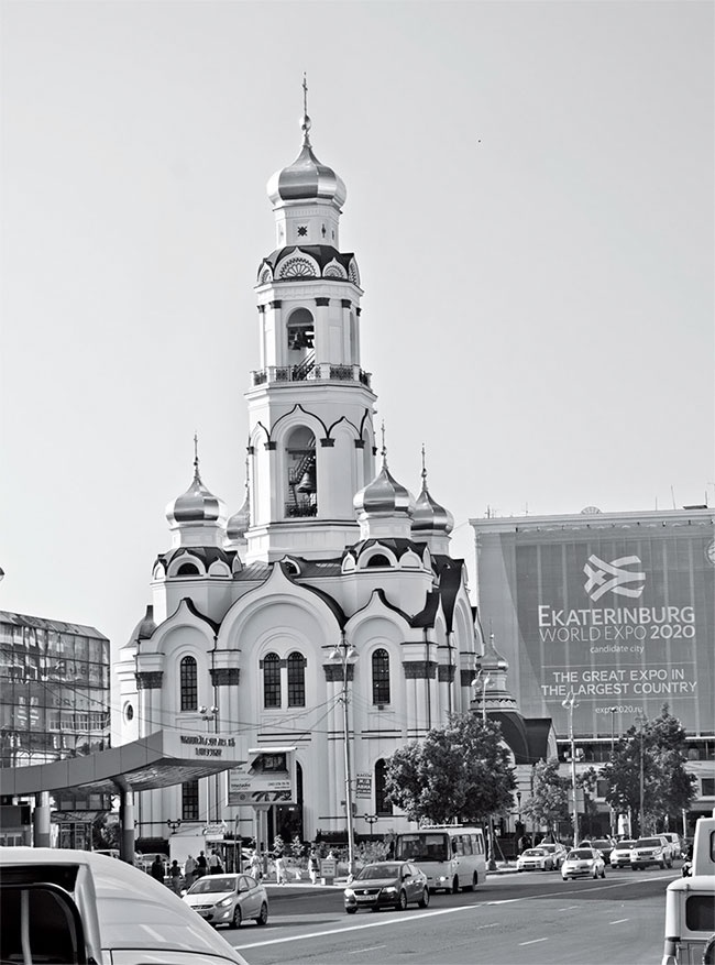 Иллюстрация к книге — Ебург [i_117.jpg]