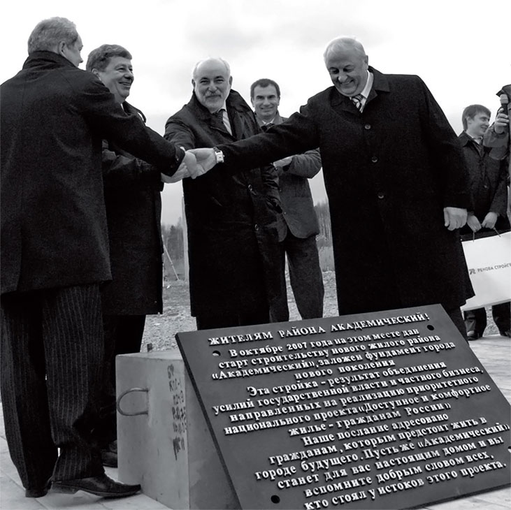 Иллюстрация к книге — Ебург [i_118.jpg]