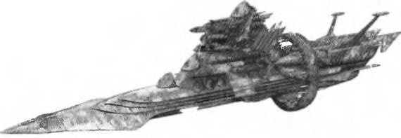 Иллюстрация к книге — Воскрешение Майя [i_006.jpg]