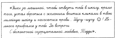 Иллюстрация к книге — Новоумие. Пародия [i_001.jpg]