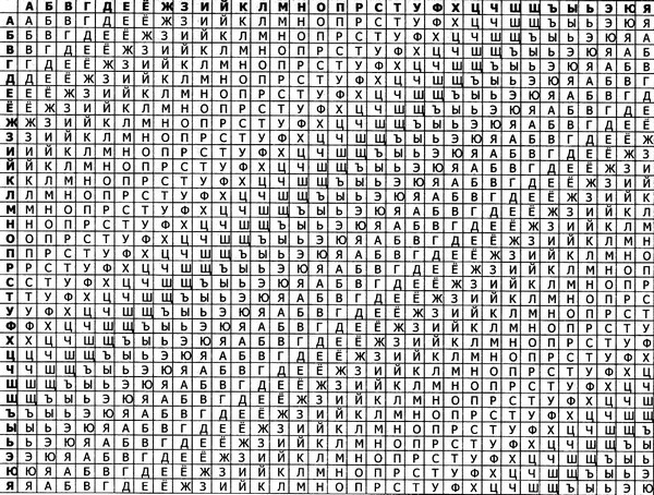 Иллюстрация к книге — Корпорация "Попс" [i_005.jpg]